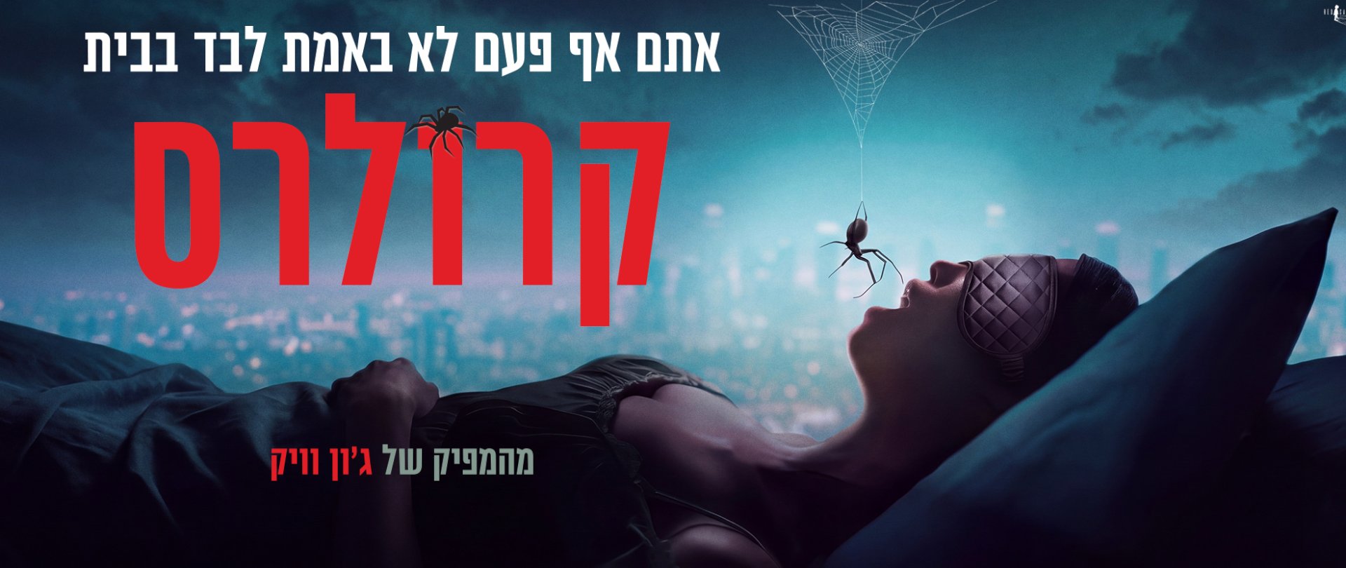 באנר